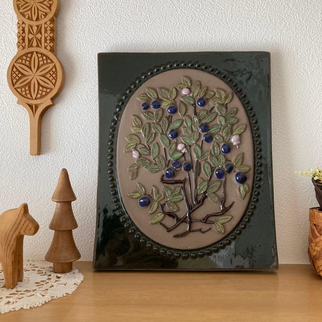 北欧ヴィンテージ JIE 希少な大サイズ　ブルーベリーの陶板