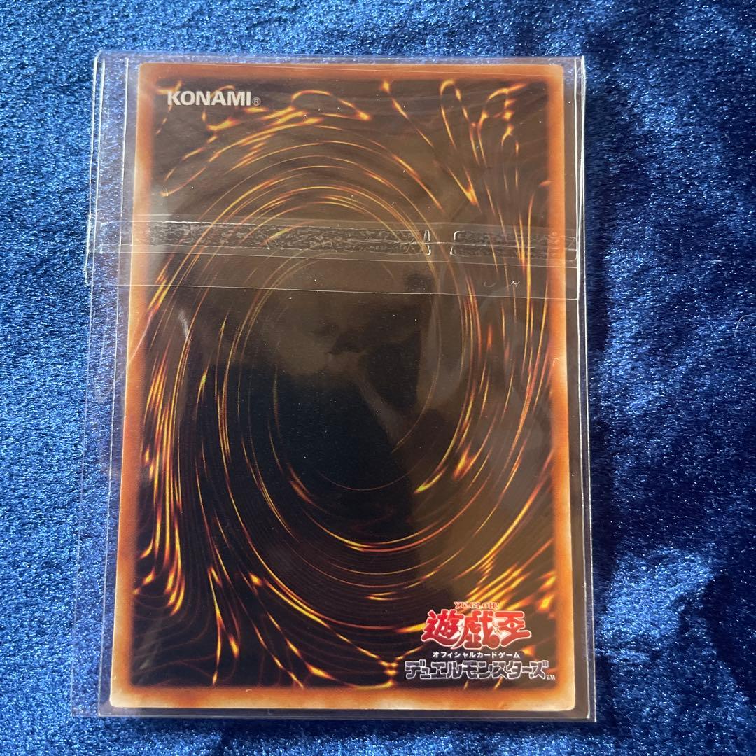 究極完全態・グレート・モス DL5-136