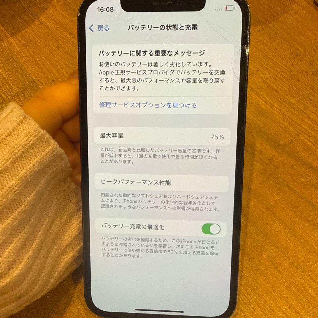 Apple iPhone 12pro 256GB 本体 simフリー