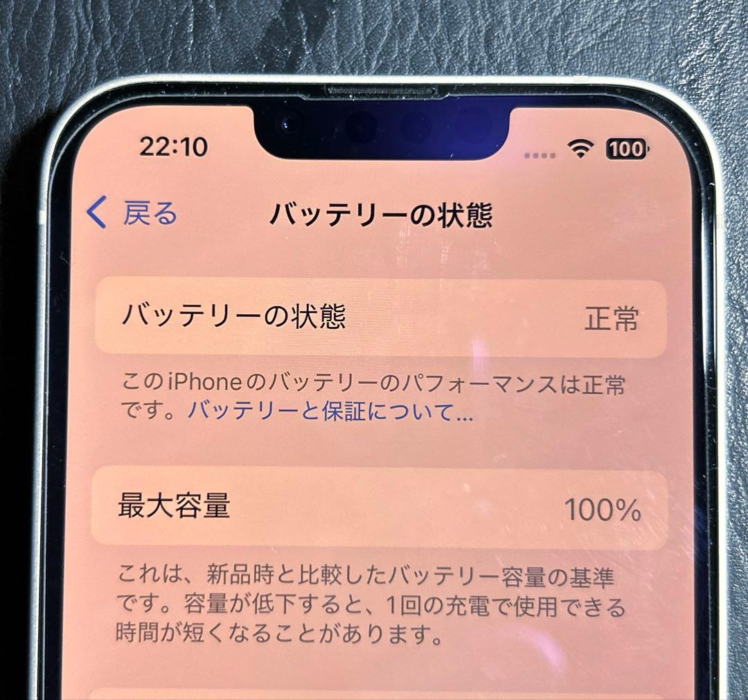 美品/iPhone 16e W/本体イヤホン/充電ケーブル/箱セット付/ケース付