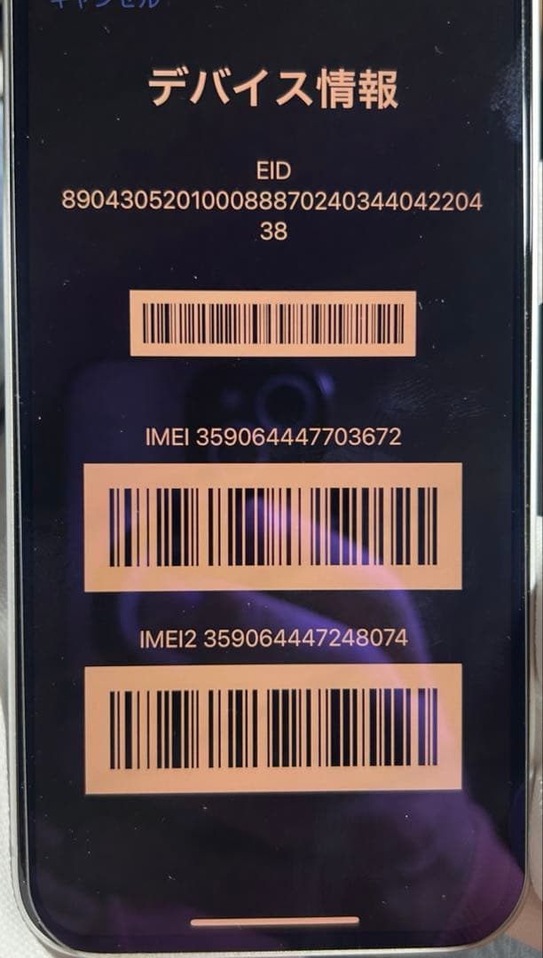 美品/iPhone 16e W/本体イヤホン/充電ケーブル/箱セット付/ケース付