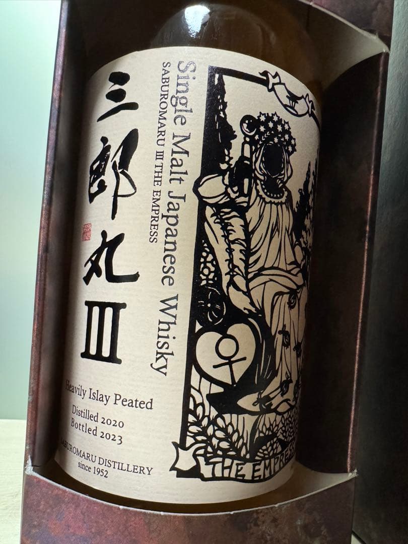 ✨終売✨ 【限定】三郎丸Ⅲ・Ⅳ THE EMPEROR / EMPRESS 2本