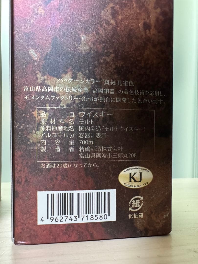 ✨終売✨ 【限定】三郎丸Ⅲ・Ⅳ THE EMPEROR / EMPRESS 2本