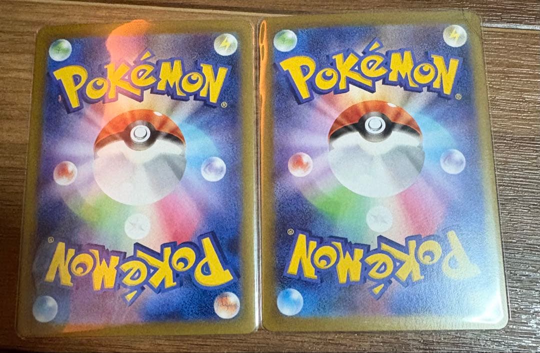 ポケモンカード　メガジガルデ　メガスターミー　SAR 2枚セット