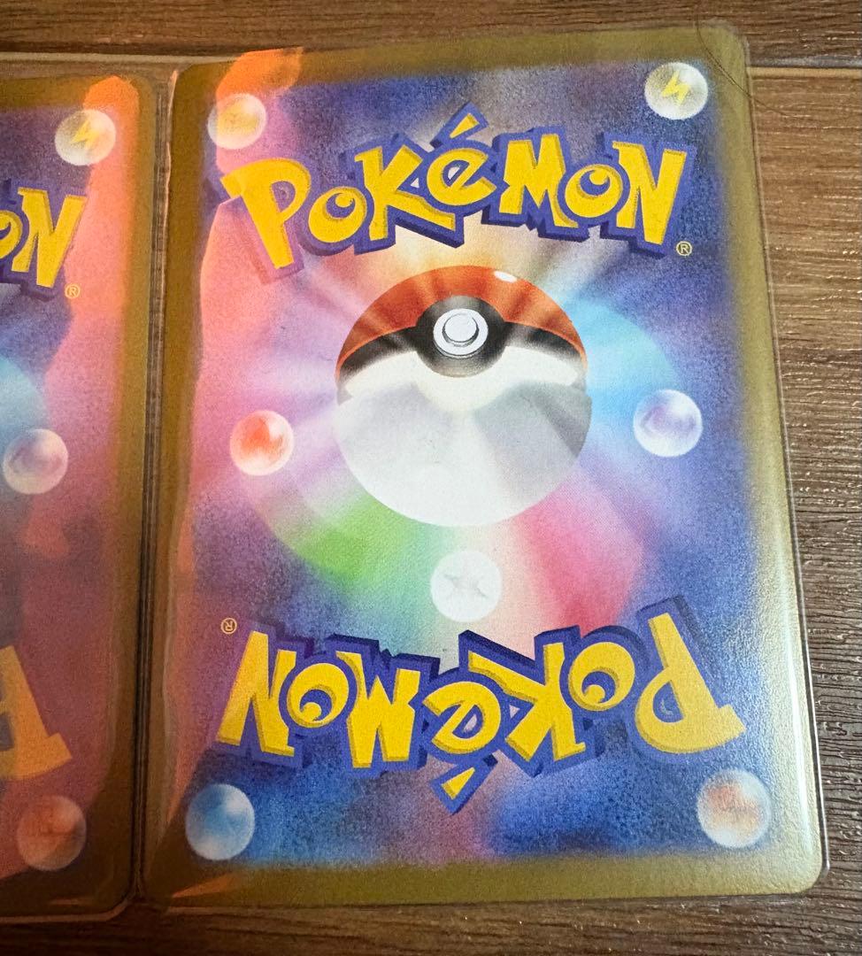 ポケモンカード　メガジガルデ　メガスターミー　SAR 2枚セット