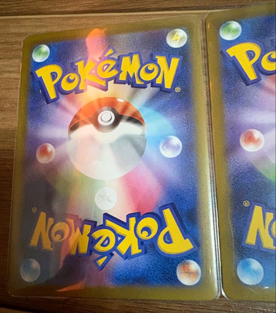 ポケモンカード　メガジガルデ　メガスターミー　SAR 2枚セット