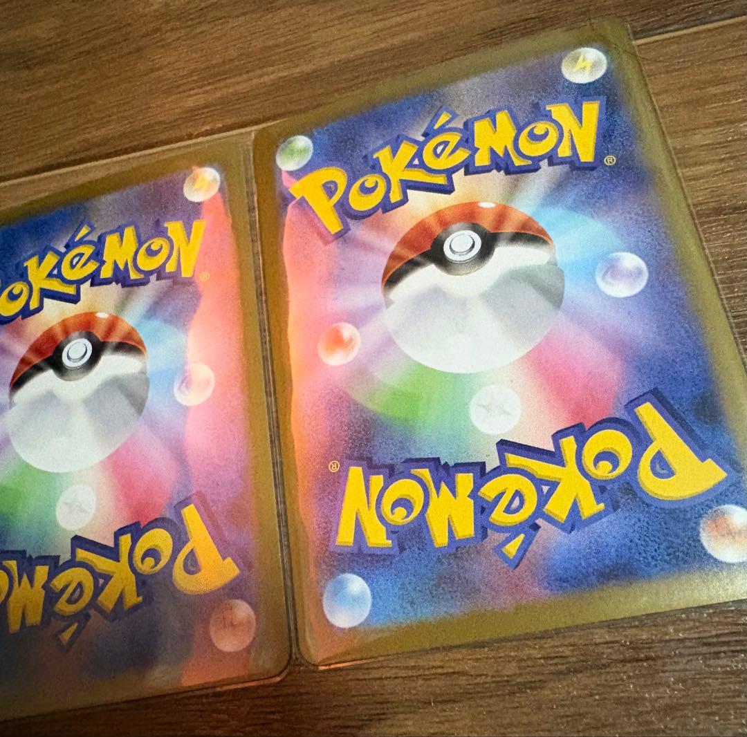 ポケモンカード　メガジガルデ　メガスターミー　SAR 2枚セット