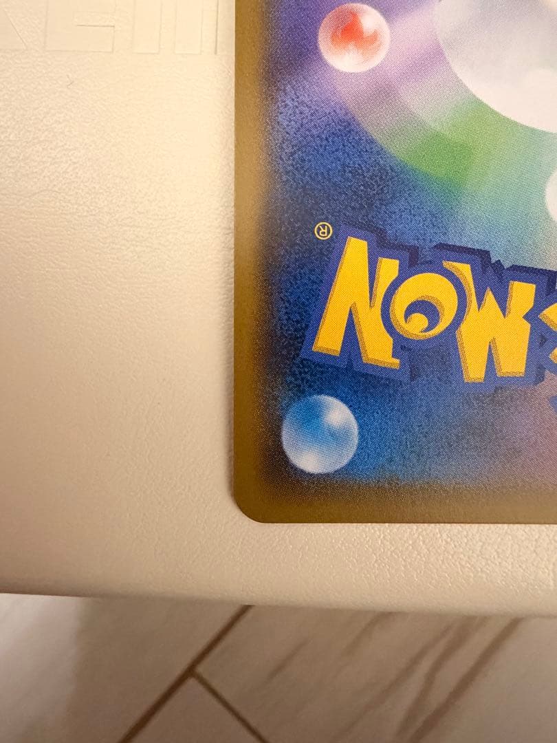 ひかるホウオウ　ひかる伝説