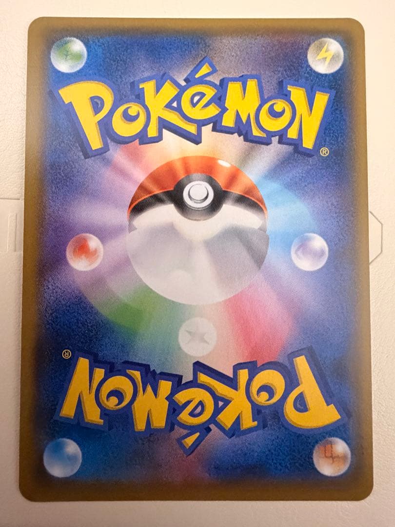 ひかるホウオウ　ひかる伝説