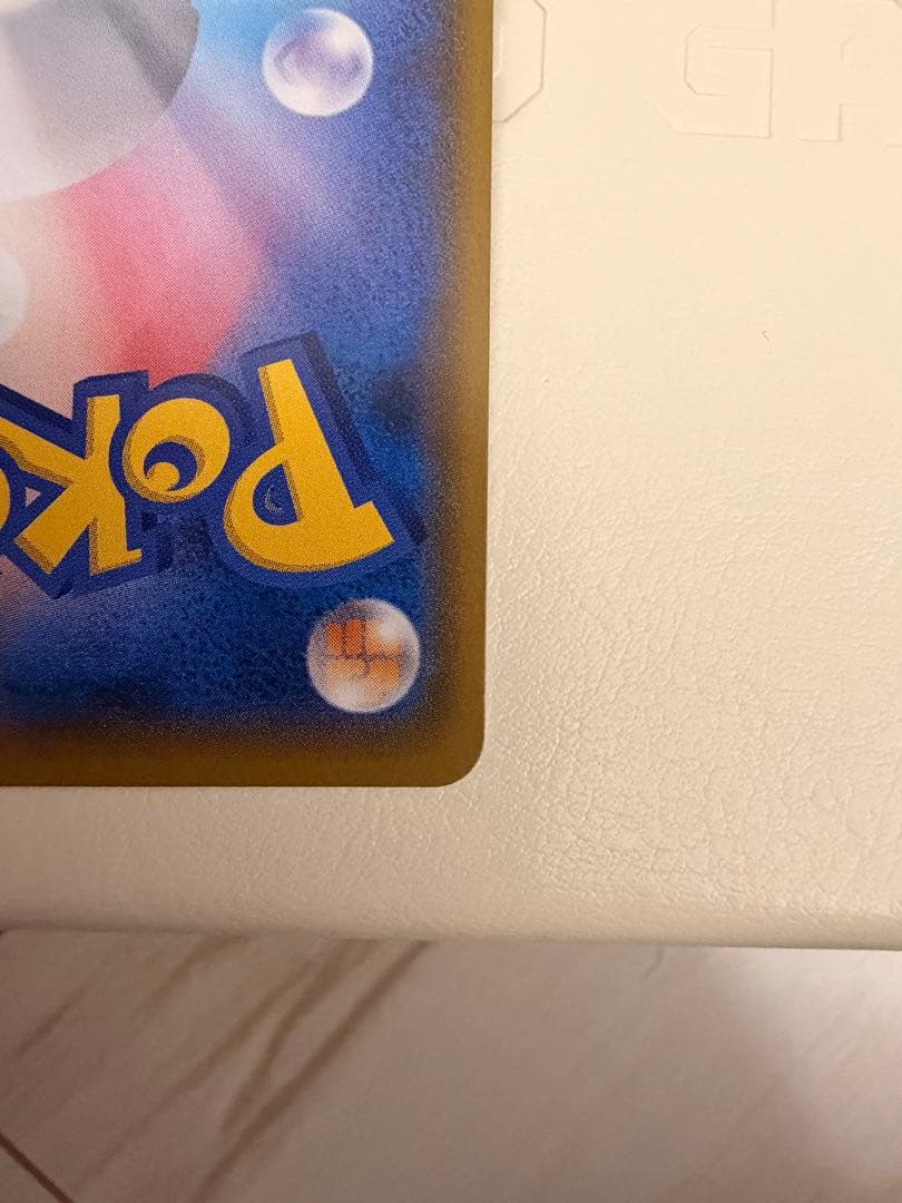 ひかるホウオウ　ひかる伝説