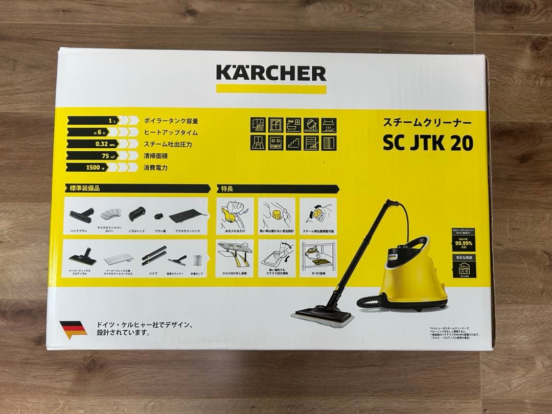 ケルヒャー　スチームクリーナー　ＳＣ　JTK 20