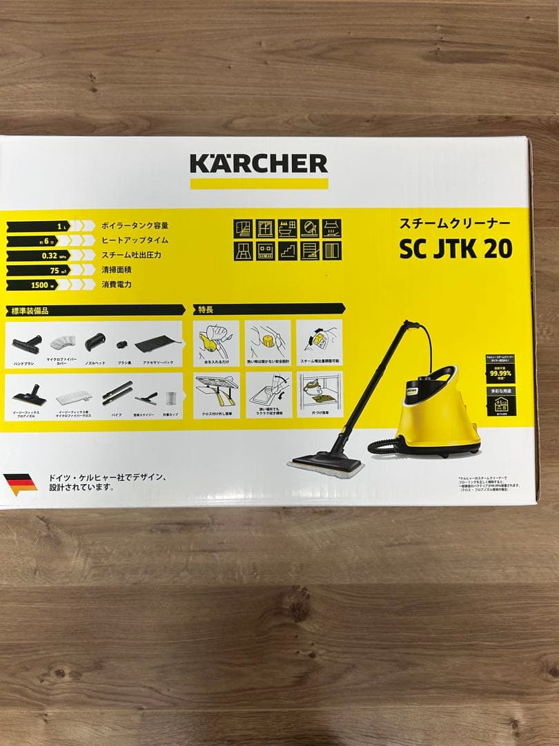 ケルヒャー　スチームクリーナー　ＳＣ　JTK 20