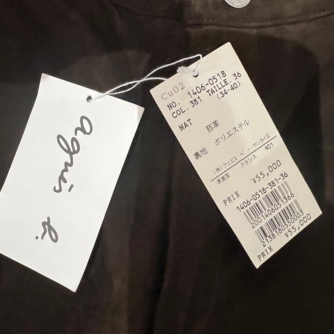 90's agnes.b lether pants スウェード　ブラウン　パンツ