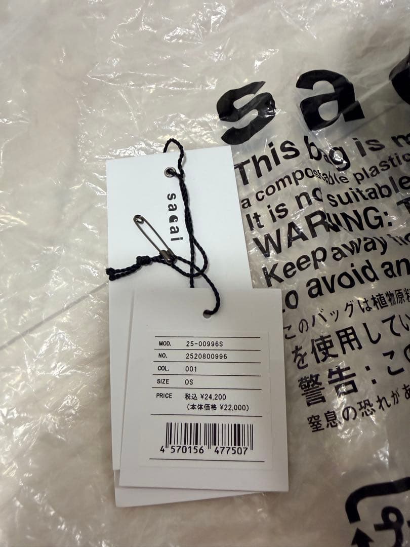 25aw sacai Carhartt WIP Duck Cap 黒 ブラック