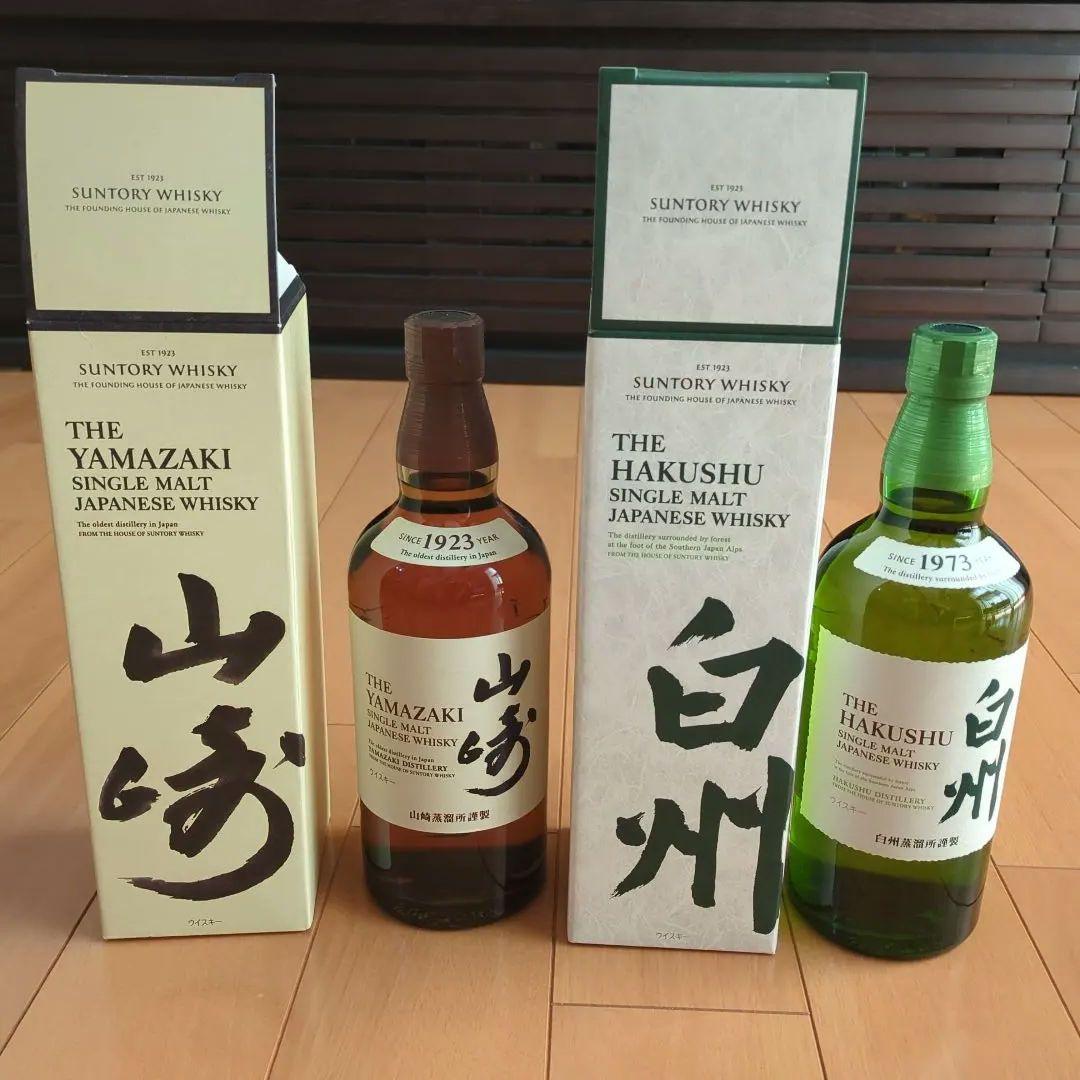 山崎・白州ウイスキーセット　700ml　箱付き