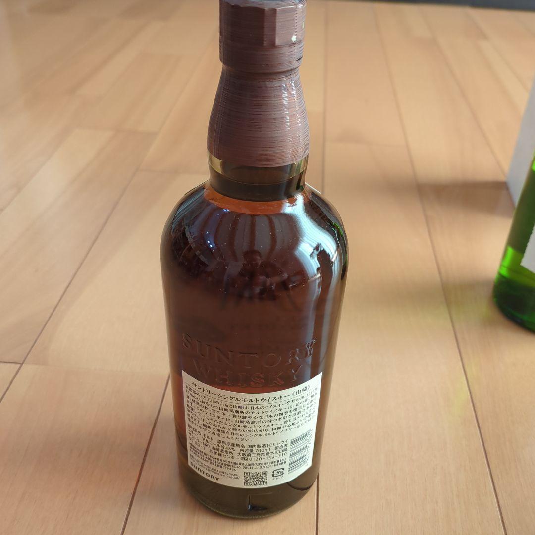 山崎・白州ウイスキーセット　700ml　箱付き