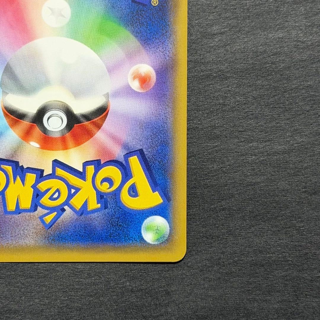 ポケモンカード ゲンガーex 010/049