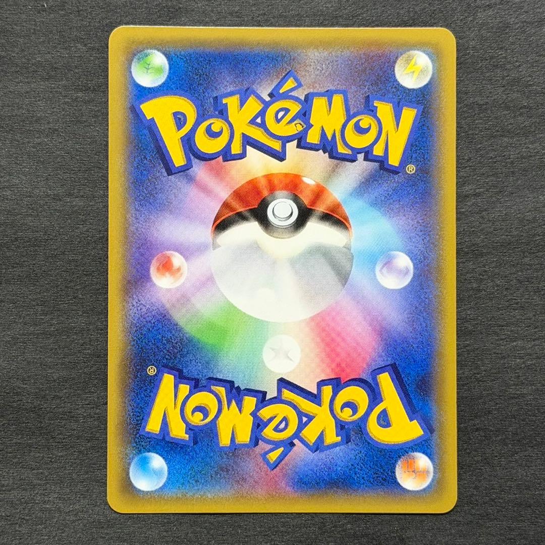 ポケモンカード ゲンガーex 010/049