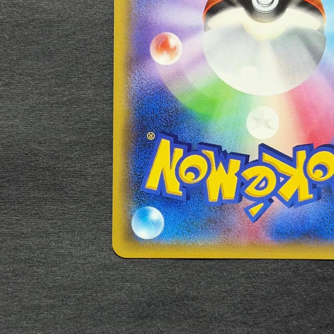 ポケモンカード ゲンガーex 010/049