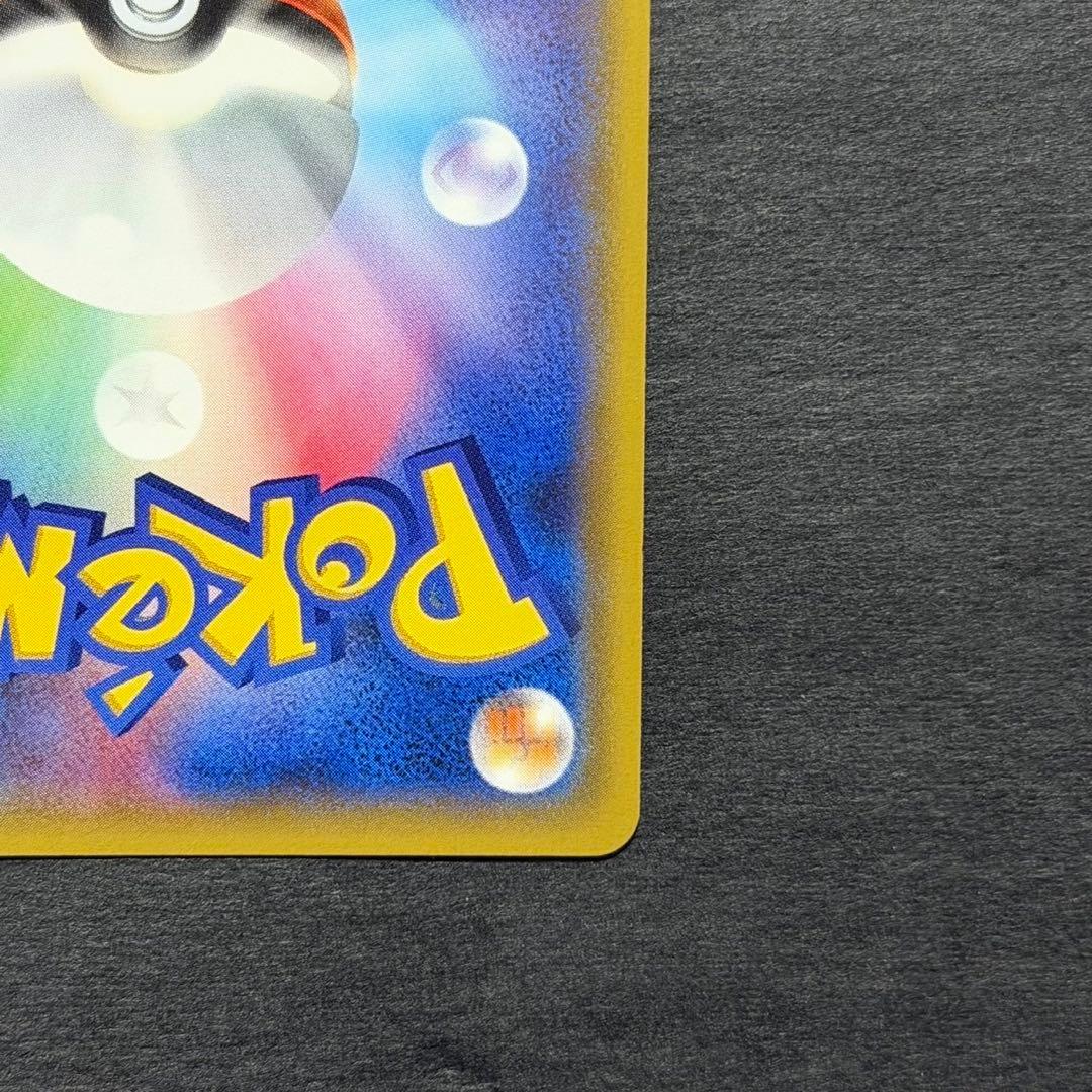 ポケモンカード ゲンガーex 010/049