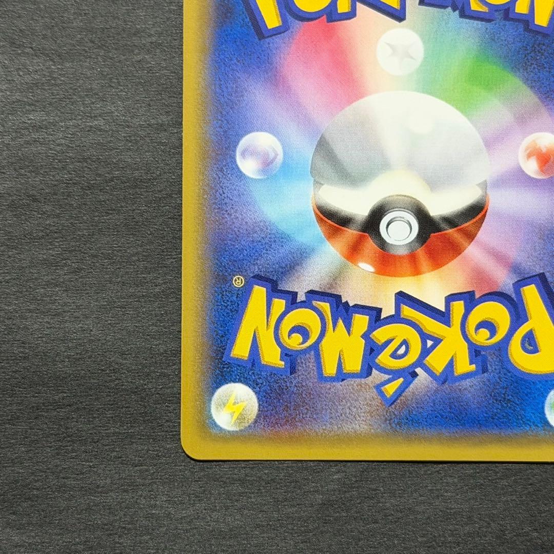 ポケモンカード ゲンガーex 010/049