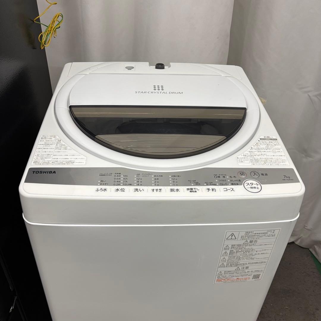 150❤️　冷蔵庫　洗濯機　電子レンジ　家電セット　24年製　一人暮らし　設置無料