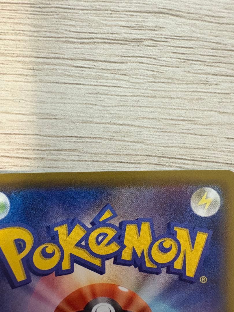 ポケカ マリィ sr