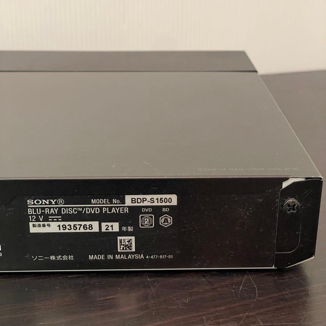 おどやん様SONY Blu-ray DVDプレーヤー　HDMIケーブル付き