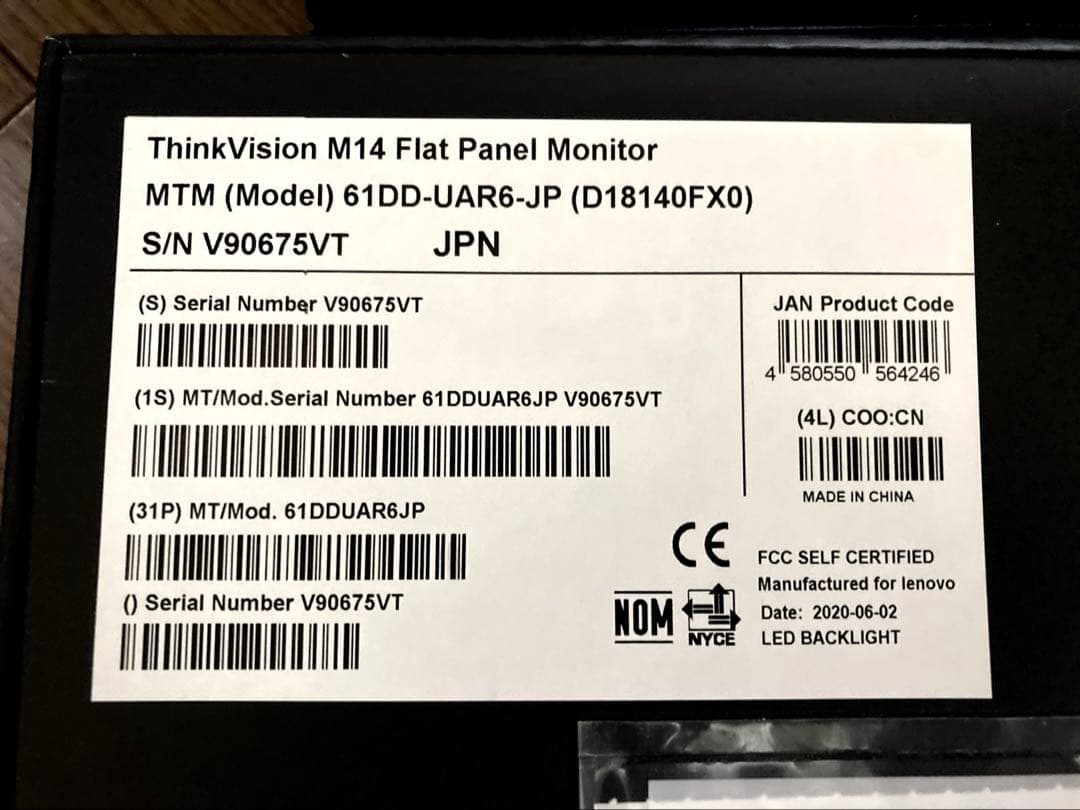 超人気モバイルモニターLenovoThinkVision M14シンクヴィジョン
