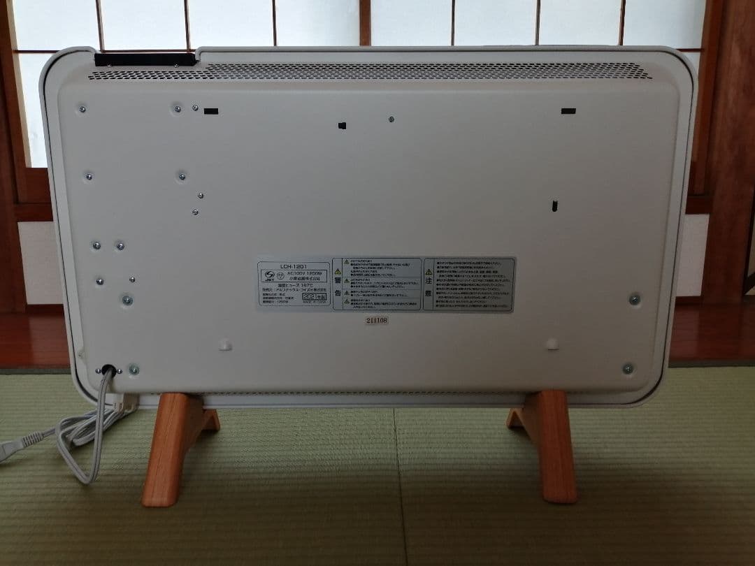 2021年製 コンベクターヒーター LIVCETRA LCH-1201/W