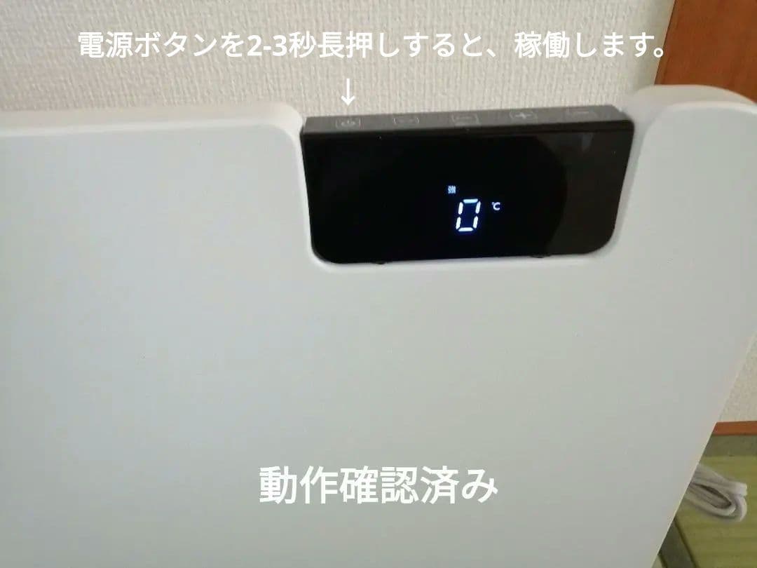 2021年製 コンベクターヒーター LIVCETRA LCH-1201/W