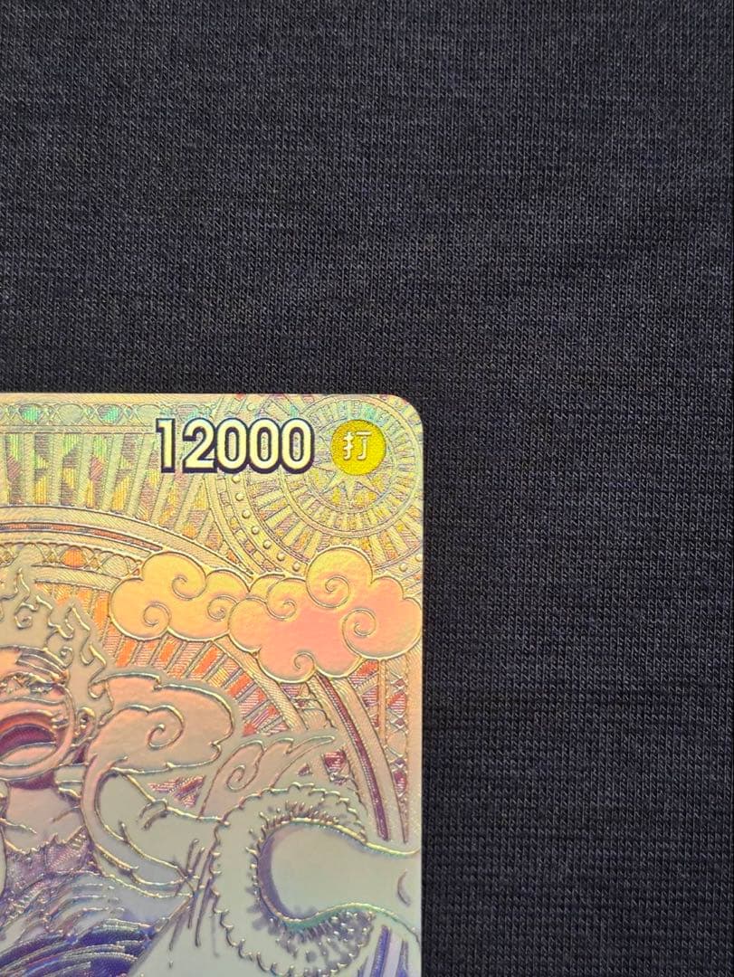 モンキー・D・ルフィ SEC SP OP05-119神速の拳 銀ニカ 3周年