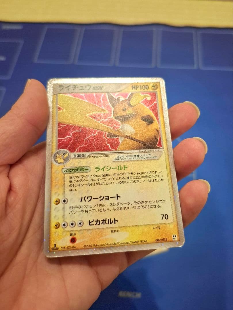 ポケカ ピカチュウ ライチュウ プロモ PROMO 他 まとめ売り