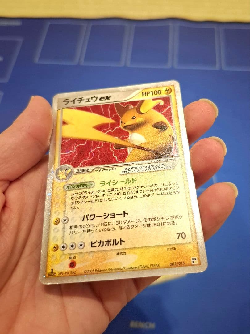 ポケカ ピカチュウ ライチュウ プロモ PROMO 他 まとめ売り