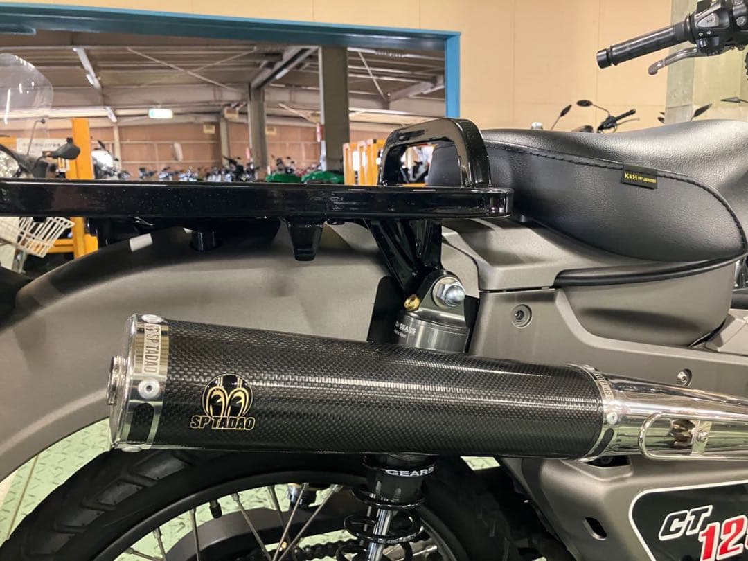 値下げ❗️CT125 JA65用KITACO×GEARS　ショックアブソーバー