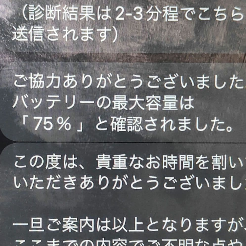 iPad mini 4 第4世代 128GB Cellular SIMフリー