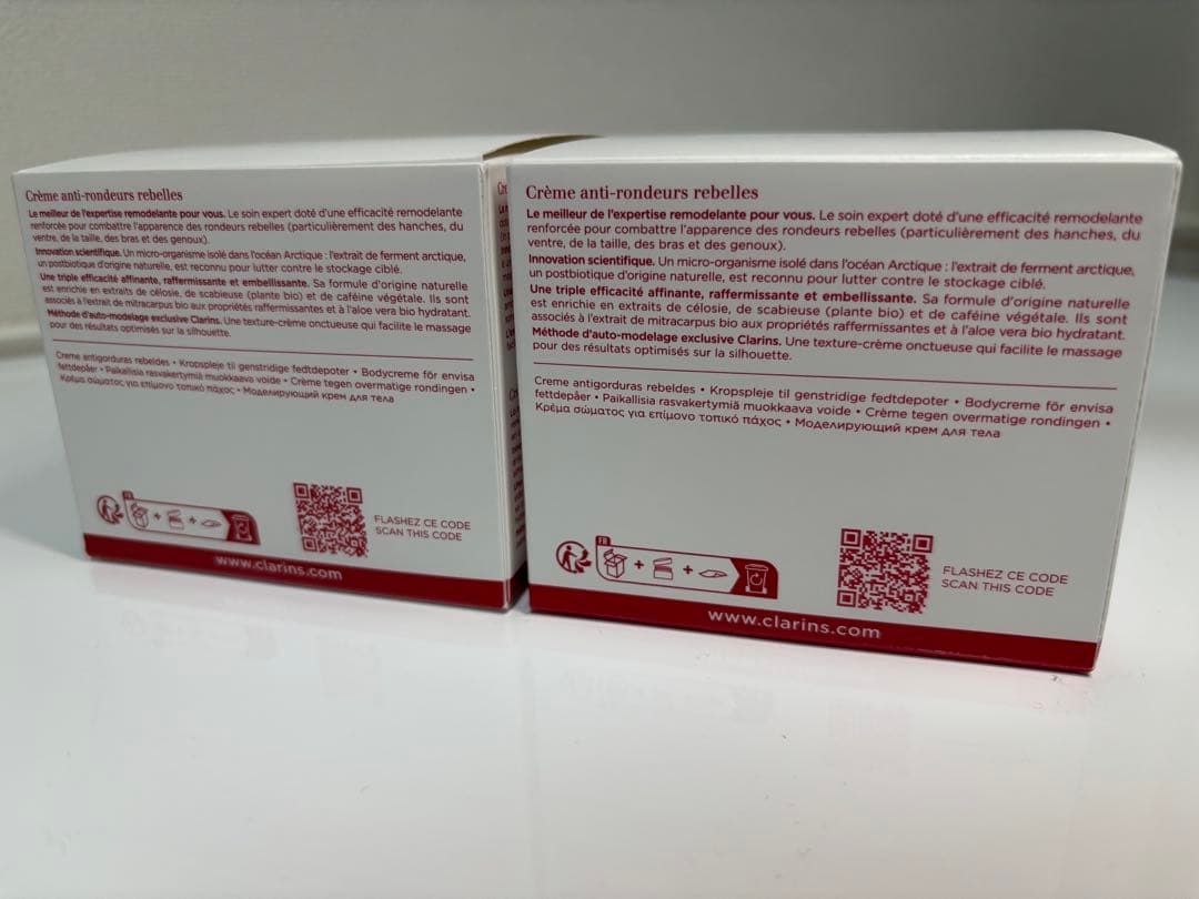 【新品未使用】クラランス マスヴェルト アドバンスト 200ml ×2