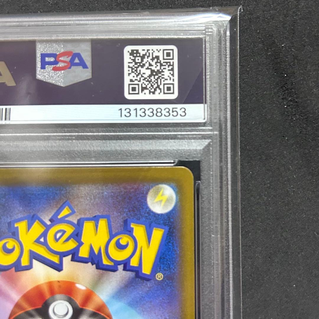 ブラッキーex SAR テラスタルフェスex 217/187 PSA10