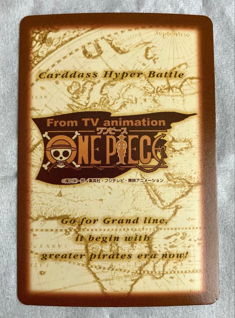 ワンピース　カードダス　ルフィ　超貴重‼️ バンダイ