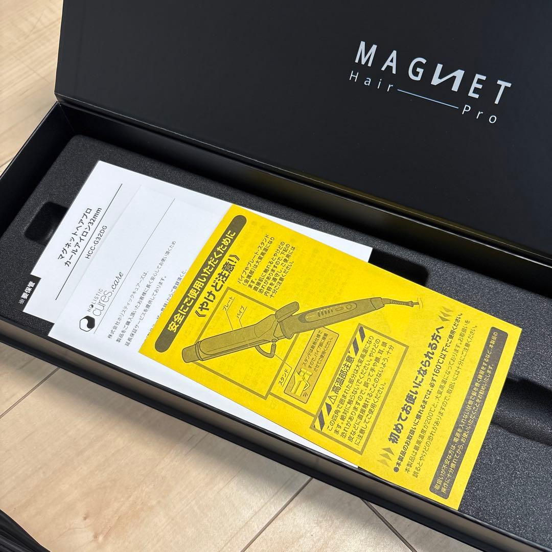 ２回のみ使用　マグネットヘアプロ カールアイロン32mm