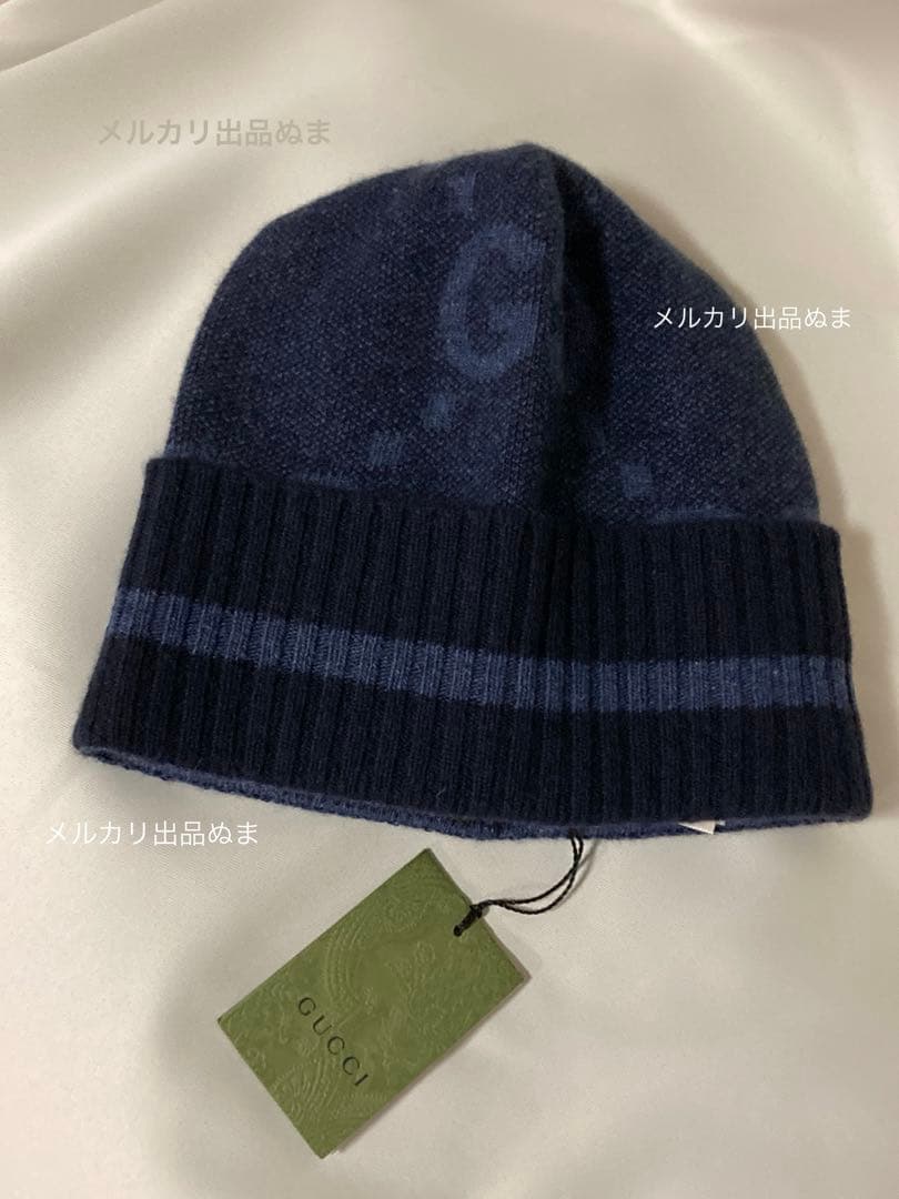 グッチ GGカシミヤ　キャップ　ビーニー　GUCCI ニット帽