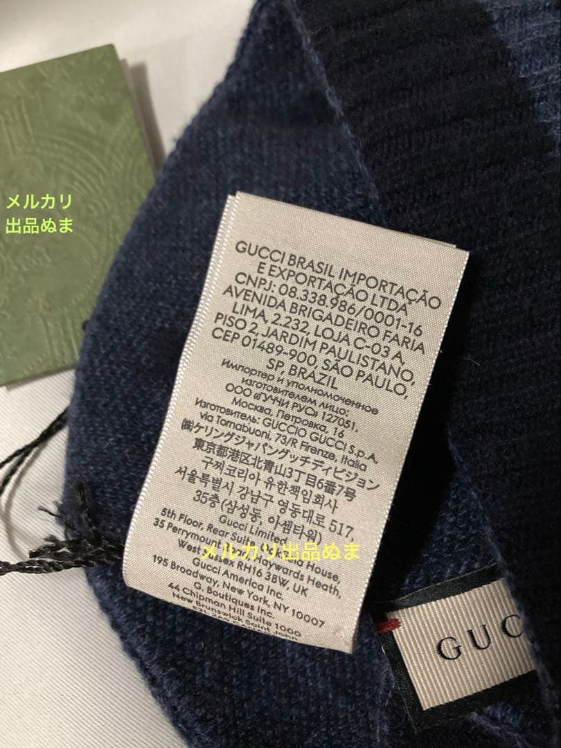 グッチ GGカシミヤ　キャップ　ビーニー　GUCCI ニット帽