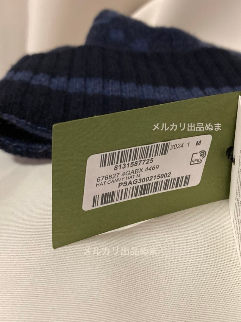 グッチ GGカシミヤ　キャップ　ビーニー　GUCCI ニット帽