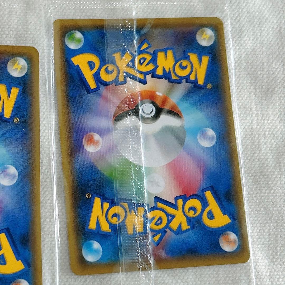 未開封ポケモンカード/ピカチュウ/YUNAGABA/プロモカード/トレカ