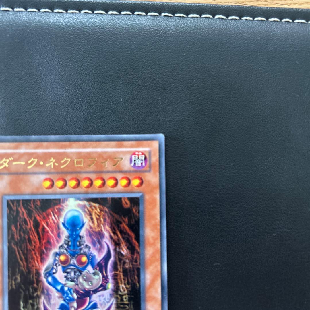 遊戯王　ダーク・ネクロフィア LN-14 レリーフ