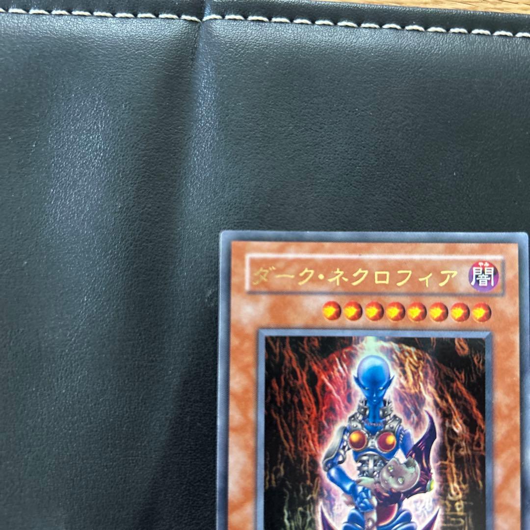 遊戯王　ダーク・ネクロフィア LN-14 レリーフ