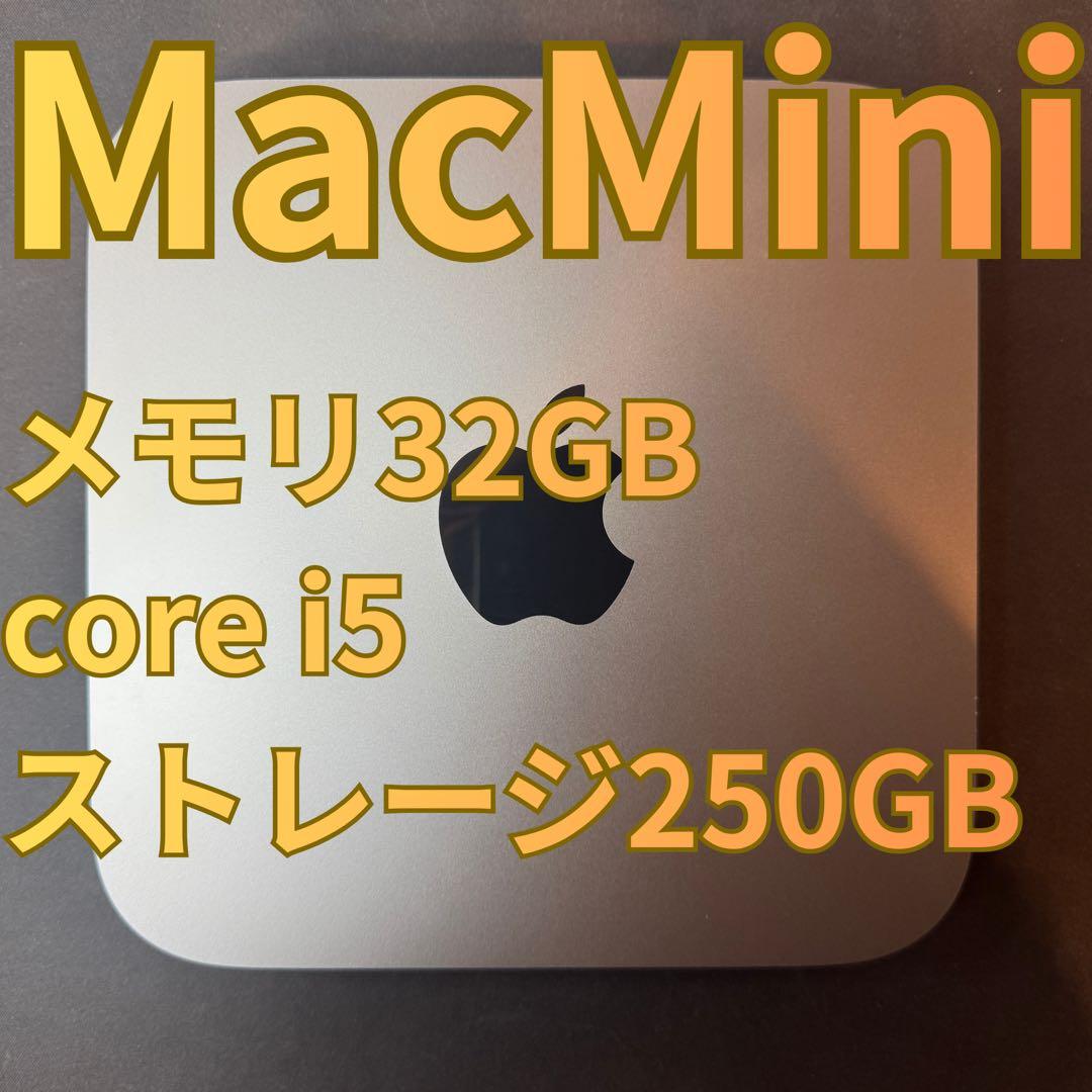Macデスクトップ Apple Macmini 2018 Core i5 32GB 250GB