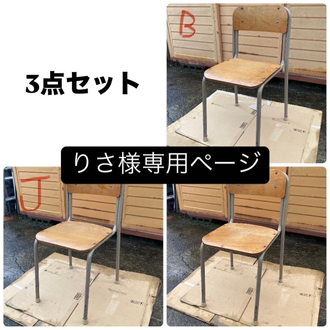 りさページ　BIJ