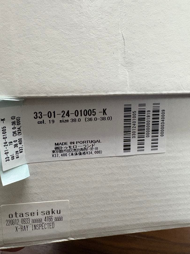 GANNI ラバーブーツ サイズ38 着用2回