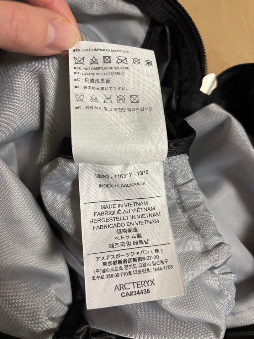 アークテリクス リュック バックパック　黒色